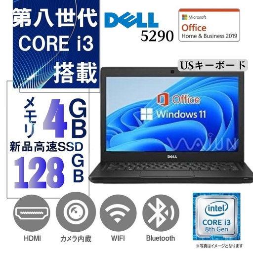 ノートパソコン DELL Windows10 眠く i5-4210u メモリ8GB SSD256GB Office2021